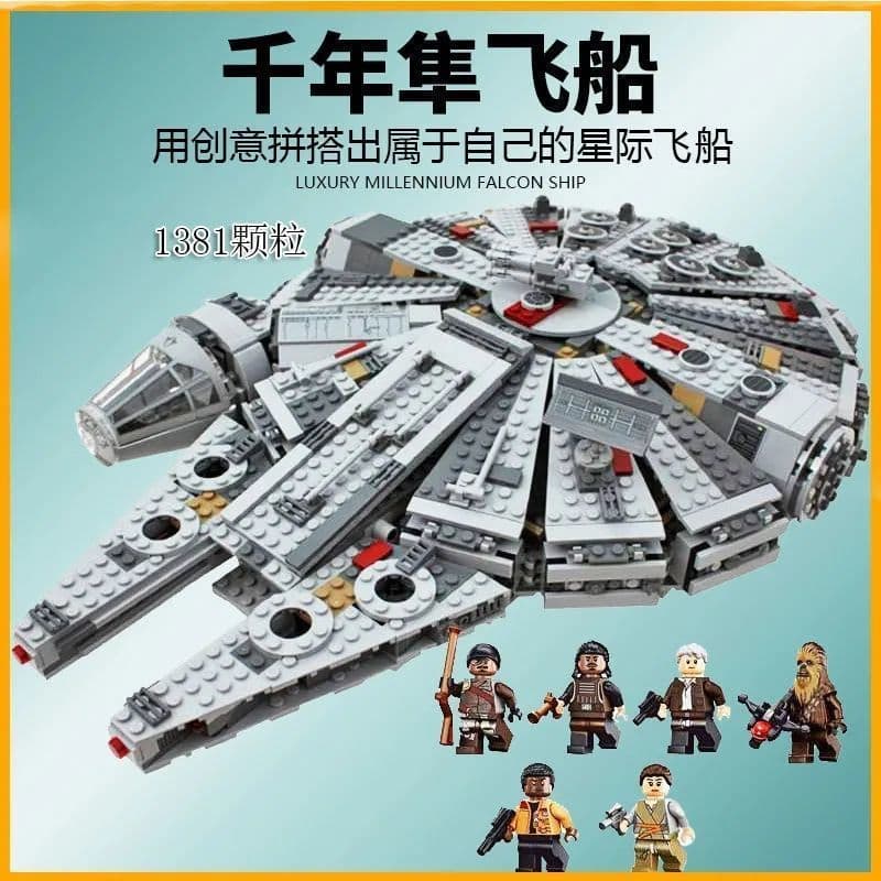 Compatível com blocos Lego, modelo da nave estelar Millennium Falcon de Star Wars, brinquedo educativo de montagem para