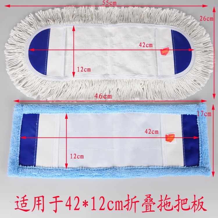 Meria Mop Head Flat Mop Acessórios Grande Pano de Substituição Dobrável 2109 Pano de Esfregão Dobrável Cabeça de Esfregã