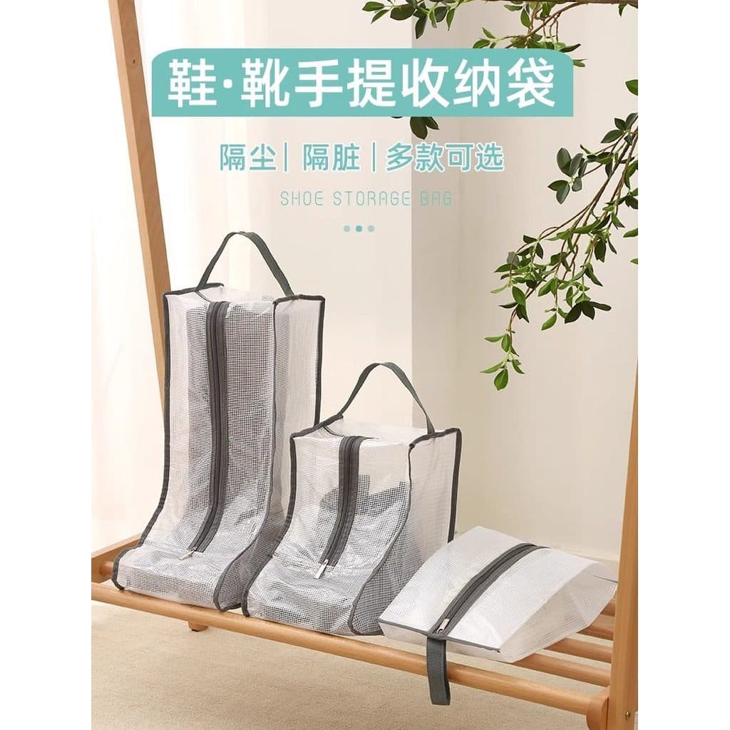 Sapatos de viagem saco de armazenamento à prova dwaterproof água portátil anti-poeira à prova de umidade saco de sapato