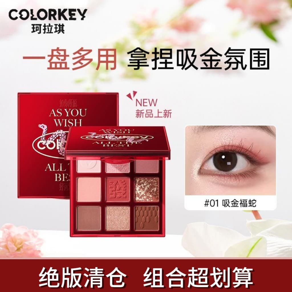 Kolaqi ano da cobra paleta de sombras 9 cores sombra Blush Universal All-Match renderização de cores cor terra cor genuí