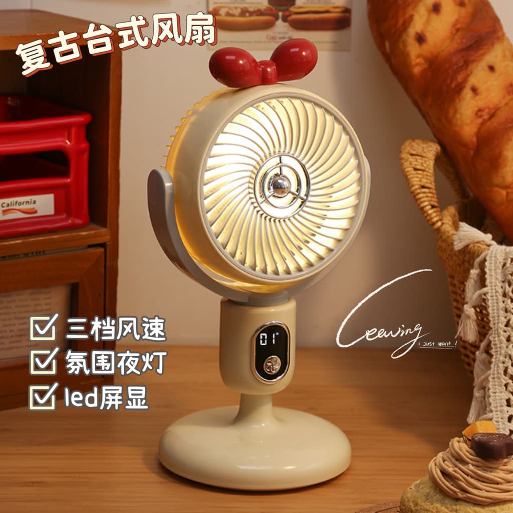 Bancada pequeno ventilador dormitório estudante desktop Retro pequeno ventilador de mesa luz som escritório bonito balan