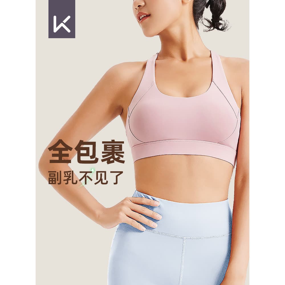 Manter roupa interior esportiva feminina pode usar fora do sutiã de Fitness médio alta intensidade treinamento correndo
