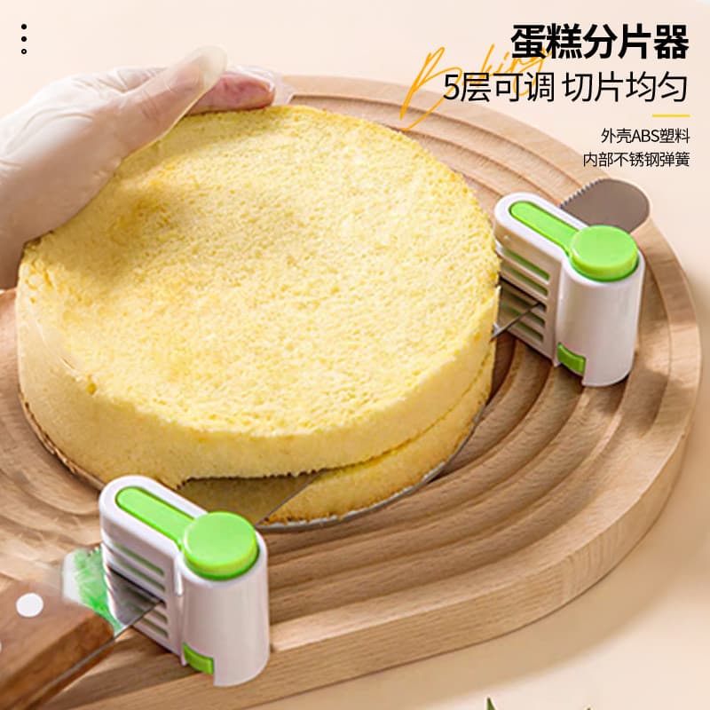 Bolo de Chiffon embrião em camadas fatiador pão em camadas fatias de corte torradas ferramentas auxiliares de cozimento