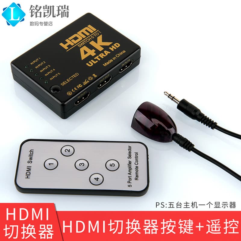 Botão de controle remoto HDMI Switcher 5 em 1 saída conjunto de jogos ps4 Top Box TV Box comutação de Monitor de computa