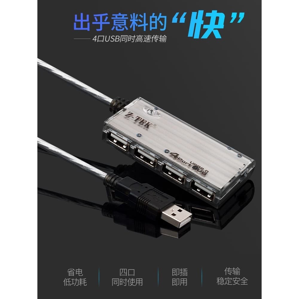 Divisor USB Z-tek usb2.0 4 portas HUB HUB Notebook ztek One Point Four Extension Multi-Port ZK032A Suporte passivo Câmer