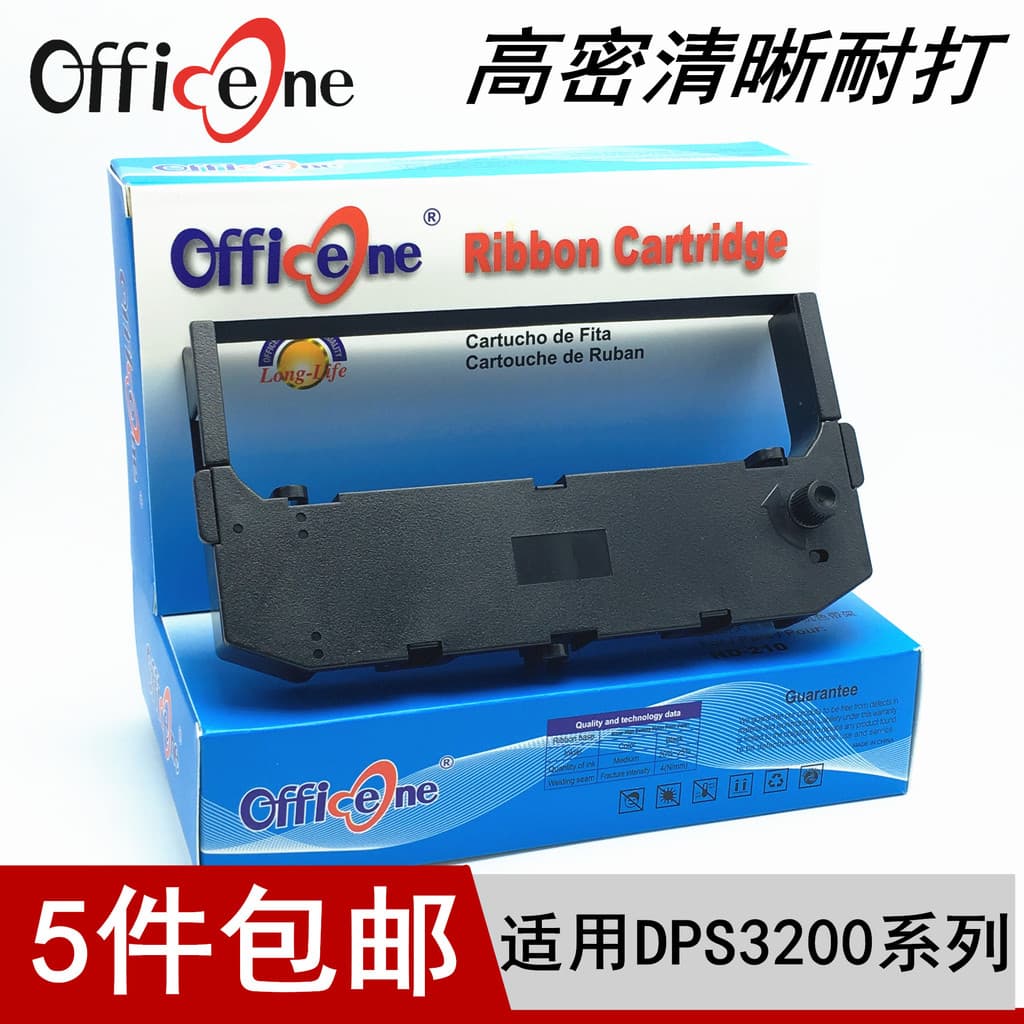 Adequado para Fujitsu DPS3200 Rack de fita DPS3200N DPS3200T FR3200B fita DPU310 DPU30 FD3210 NF01045-C236 núcleo do car