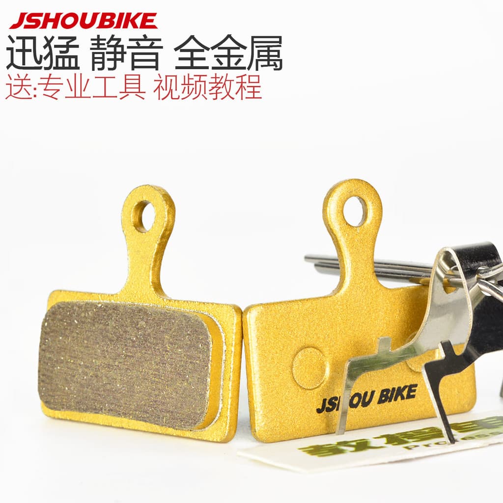 Almofada totalmente metálica para Mountain Bike m6000m7000m8000M615 Pastilha de freio resistente ao desgaste para freio