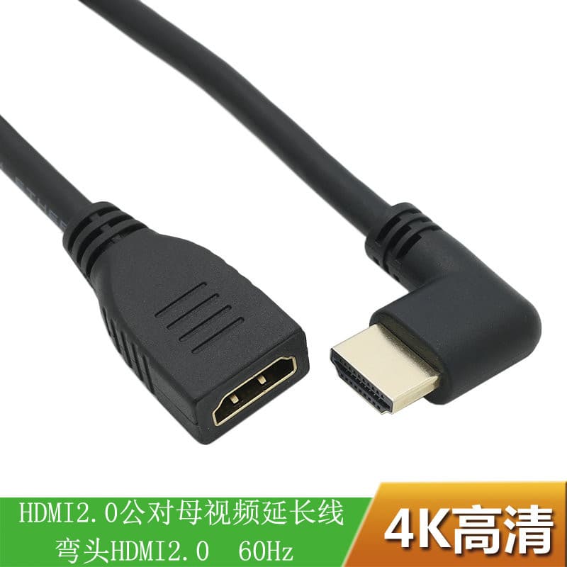 Versão 2.0 superior inferior esquerda direita cotovelo 90 graus ângulo reto padrão HDMI macho para fêmea 4K HD cabo de e