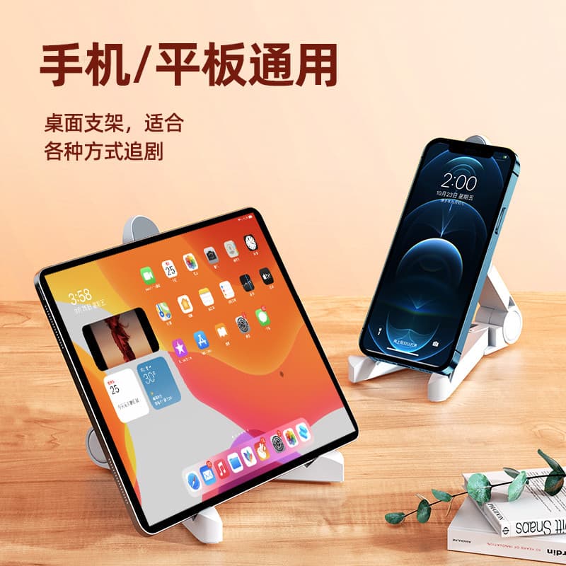 Tablet ipad suporte Desktop ipadpro suporte quadro ipad pintura suporte portátil Monitor mini prateleira adequado para s