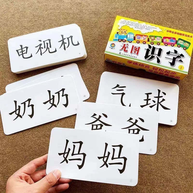 3-6 anos de idade bebê sem imagem alfabetização cartão de idioma crianças pré-escolares reconhecem personagens chineses