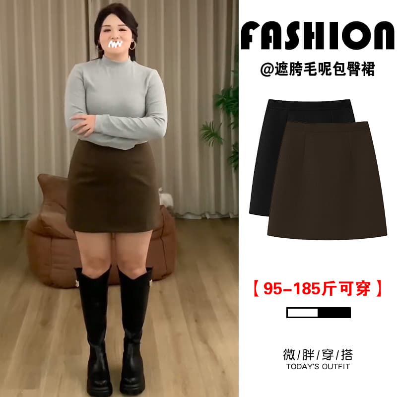 Tamanho grande gordura m café cor terno saia feminina primavera verão é especializada em virilha grossa coxas Anti-refle