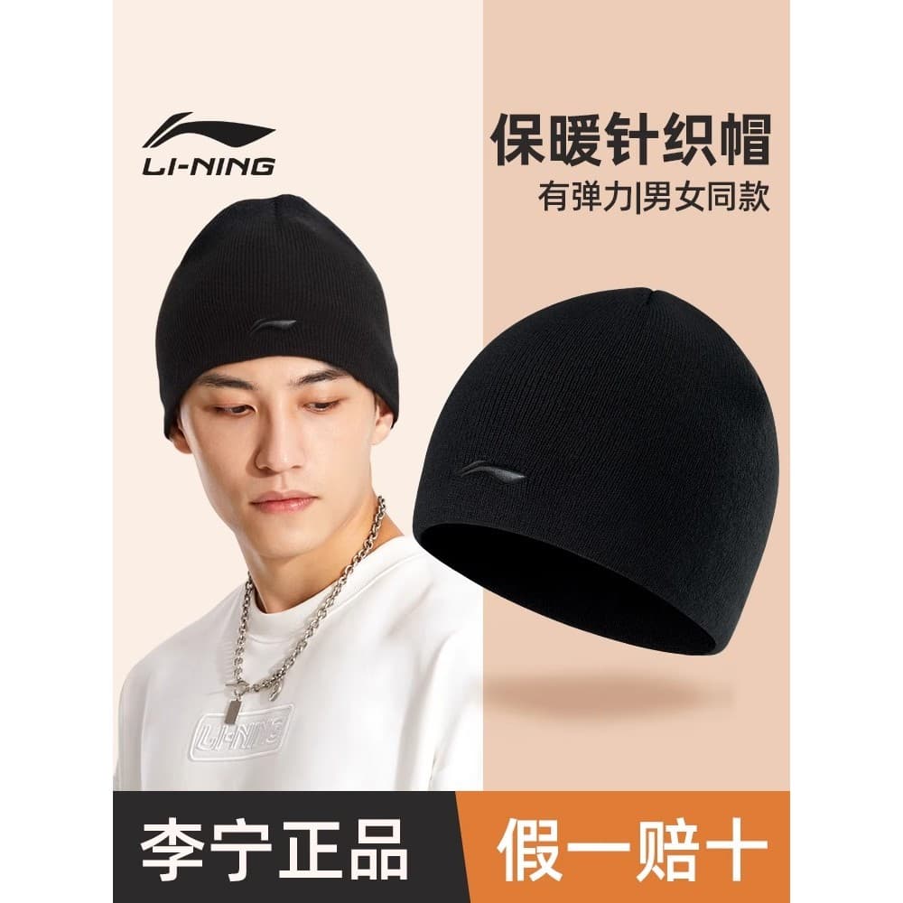 Li Ning chapéu de malha masculino novo estilo outono inverno à prova de frio chapéu de lã quente correndo esportes chapé