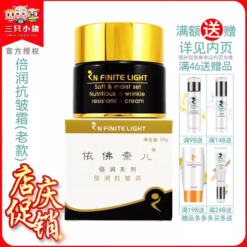 Iverel Creme Hidratante Antirrugas 50g Hidratante Hidratante Rejuvenescedor da Pele Iluminando o Tom da Pele Creme Diári