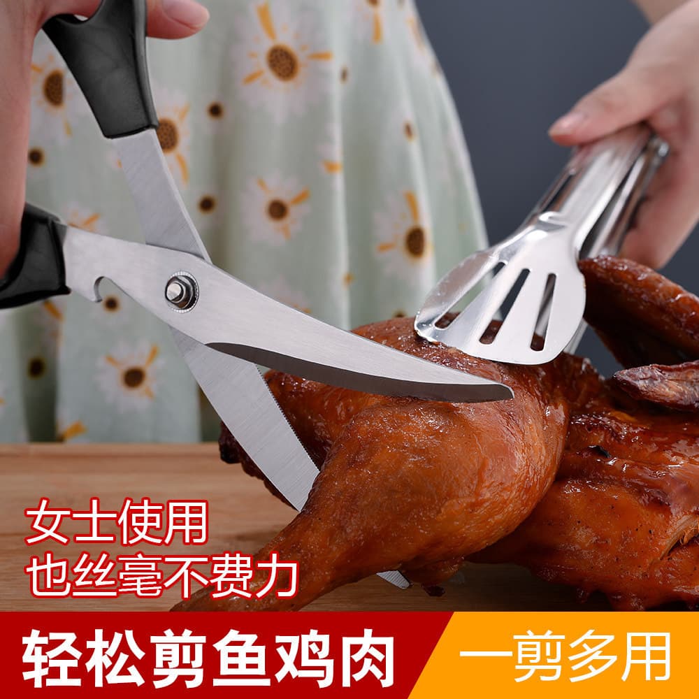 Cozinha tesoura de aço inoxidável churrasco coreano tesoura especial clipe conjunto cozinha estendida alimentos frito ca