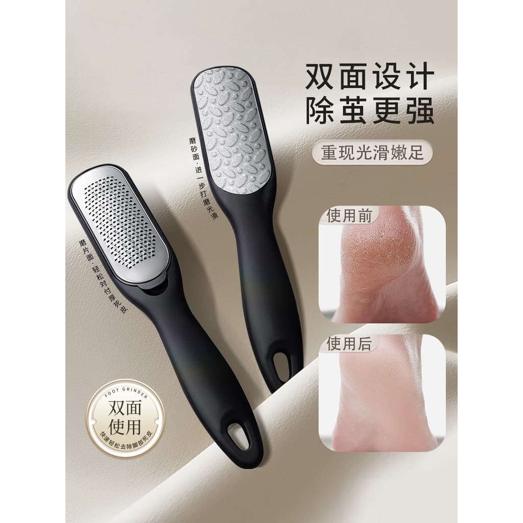 Ferramenta útil para moagem de pés, esfoliante, calos, Pedicure doméstica, sola de pé, raspagem de calcanhar, pedra de m