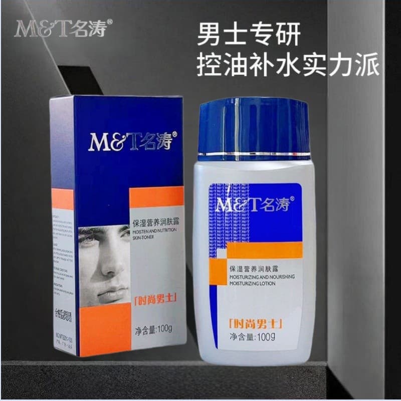 Mingtao moda masculina hidratante loção corporal nutritiva 100g loção Facial refrescante fragrância não gordurosa estuda