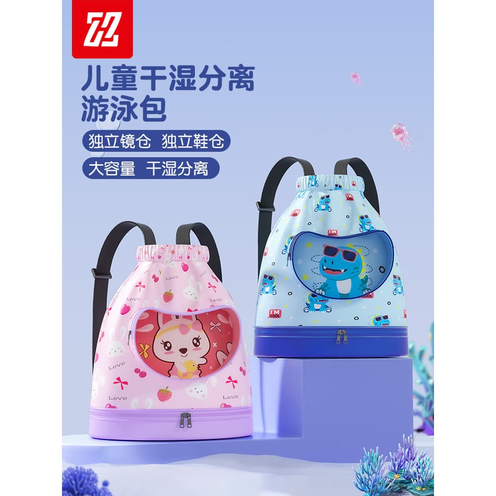 Crianças saco de natação seco molhado separação saco de armazenamento à prova dwaterproof água meninos meninas mochila p