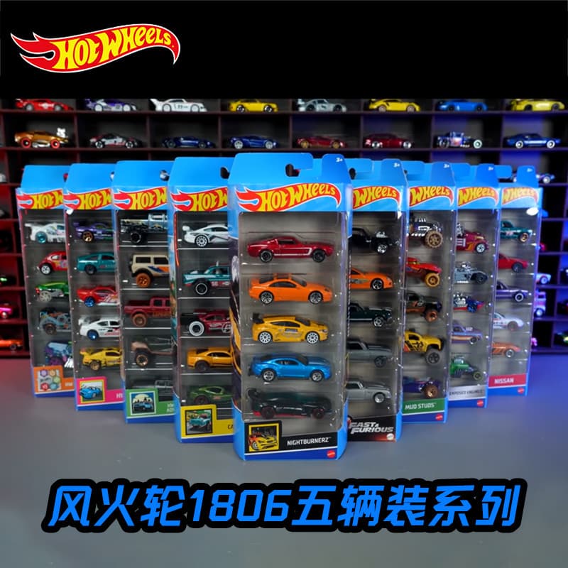Hot Wheels Hot Pequeno Carro Esportivo Pista Carro de Corrida Liga Carro Pacote de Cinco Carros Pequeno Carro Menino Pre