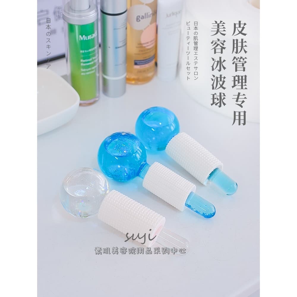 Beleza onda de gelo bola salão de beleza dedicado pacote de gelo equipamentos de beleza doméstico massagem Facial cuidad
