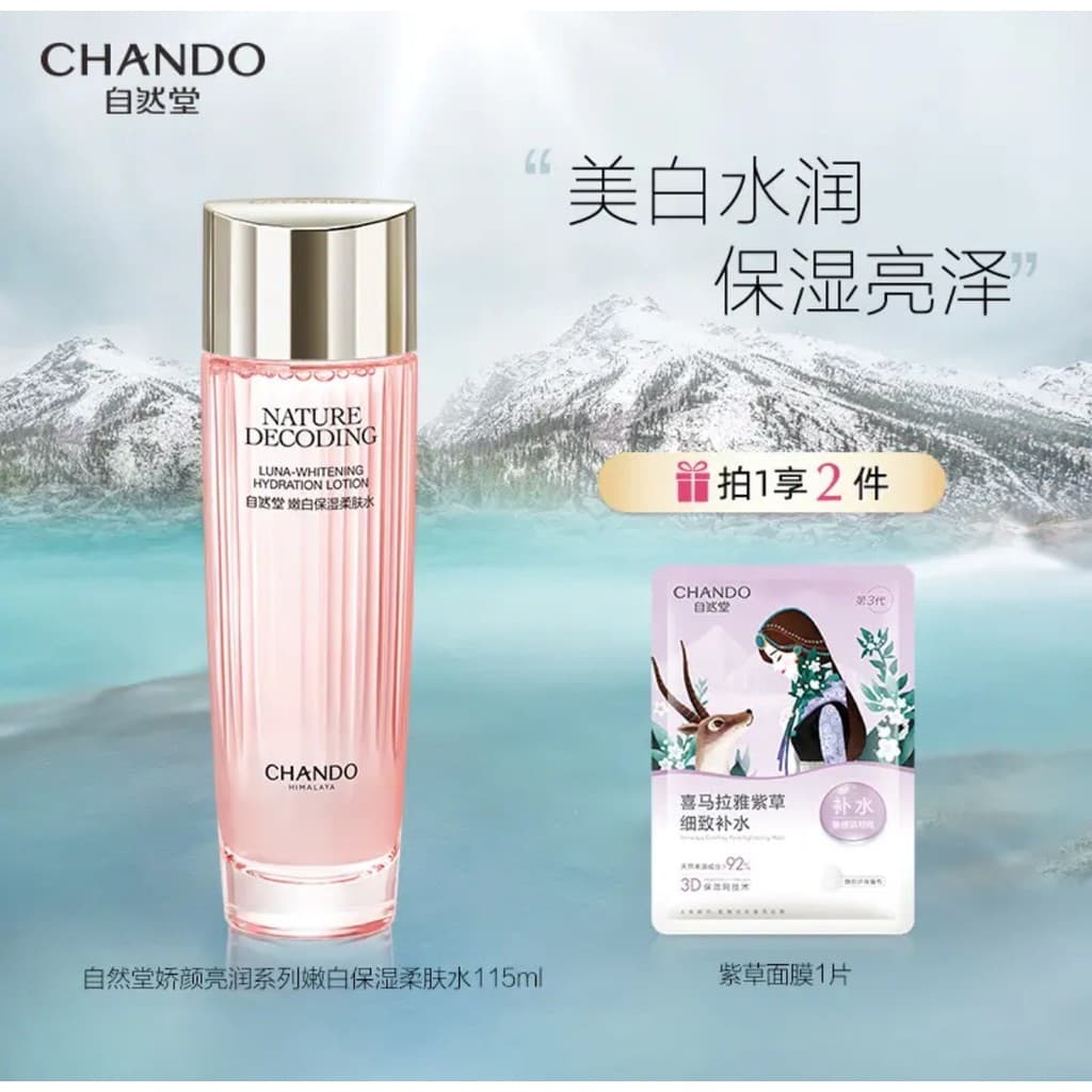 [Autêntico oficial] Natural Hall Whitening Toner Hidratante 115ml Toner Hidratante Toner Toner