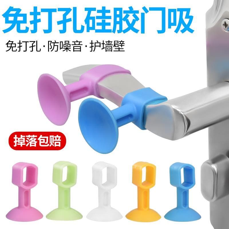 Sucção de porta do banheiro porta de vidro sucção perfuração sem perfuração novo estilo alça Anti-colisão almofada de Si