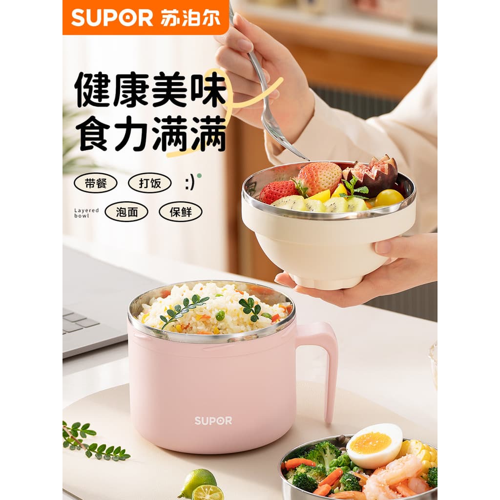 Supor lancheira Bento multicamadas de aço inoxidável, trabalhadores de escritório, estudantes, comida rápida dedicada, m