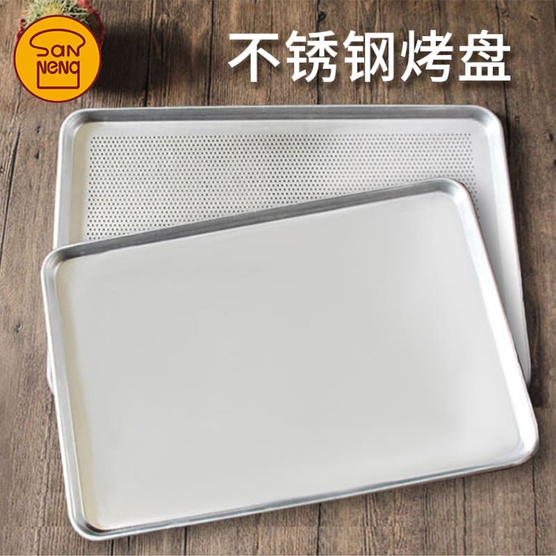 Sanneng utensílios de cozimento comercial aço inoxidável assadeira SN1340 aço inoxidável 60*40cm assadeira perfurada SN1