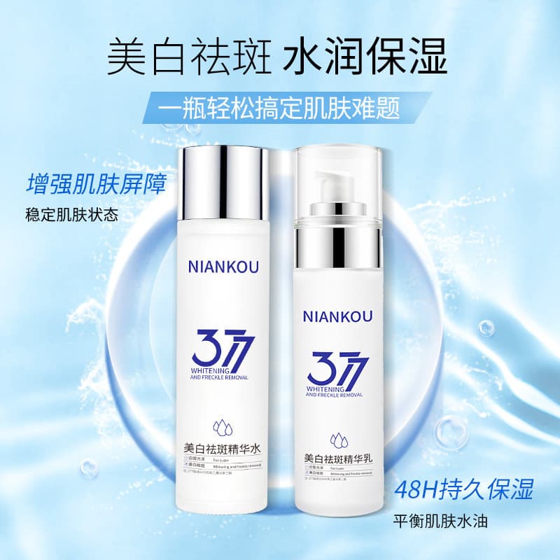 377 clareamento sardas remoção essência loção niacinamida Toner conjunto hidratante reparação endurecimento iluminar o t