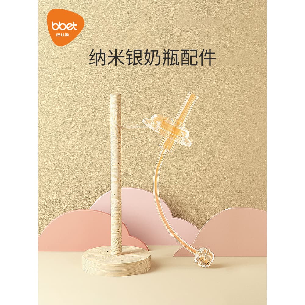 Acessórios para mamadeira de bebê, canudo de Silicone para beber sopa direta, bico bico de pato Universal
