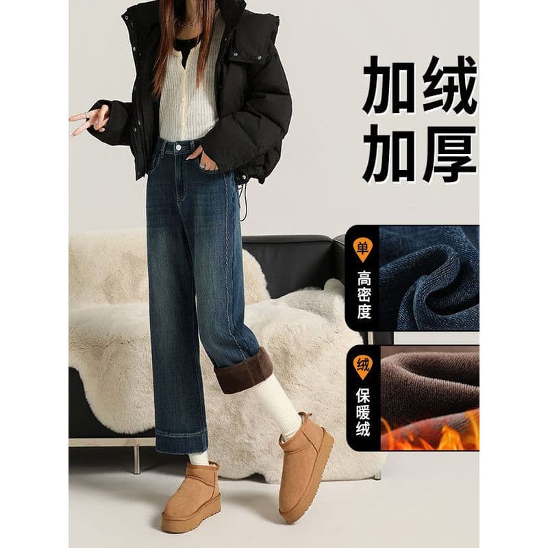 Cintura alta azul Jeans feminino outono inverno forro de lã engrossado curto oito-nove pontos soltos pernas retas não Mo