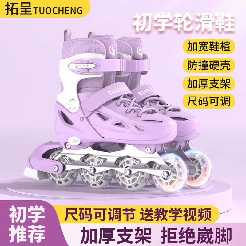 [Produto Premium] Conjunto completo de patins infantis originais para iniciantes, patins em linha para adultos e criança