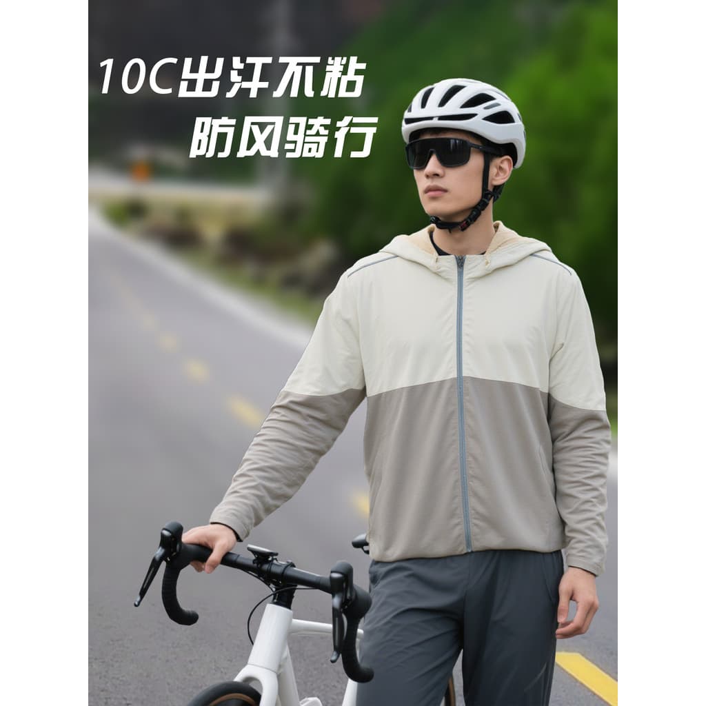 Jaqueta de ciclismo masculina à prova de vento respirável jaqueta de bicicleta de estrada à prova de ultravioleta absorv