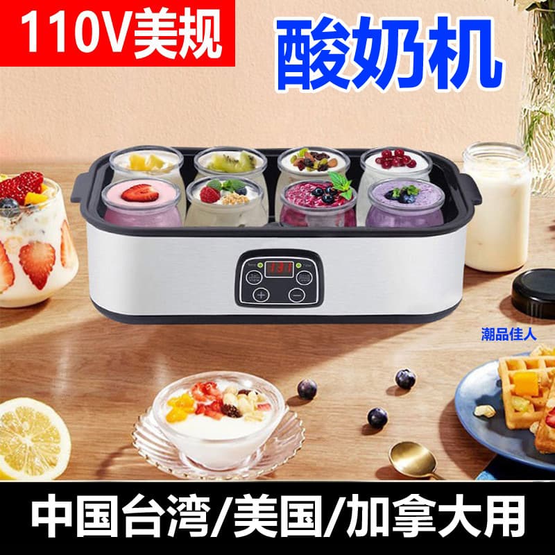 110V padrão americano fabricante de iogurte doméstico grande capacidade Milkshake Jam sorvete pudim fabricante sorvete