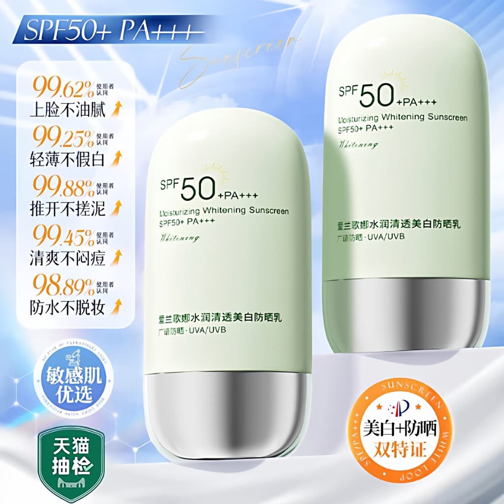 Protetor solar 50 vezes Anti-UV loção branqueadora corporal Spray meninos meninas treinamento militar genuíno loja princ