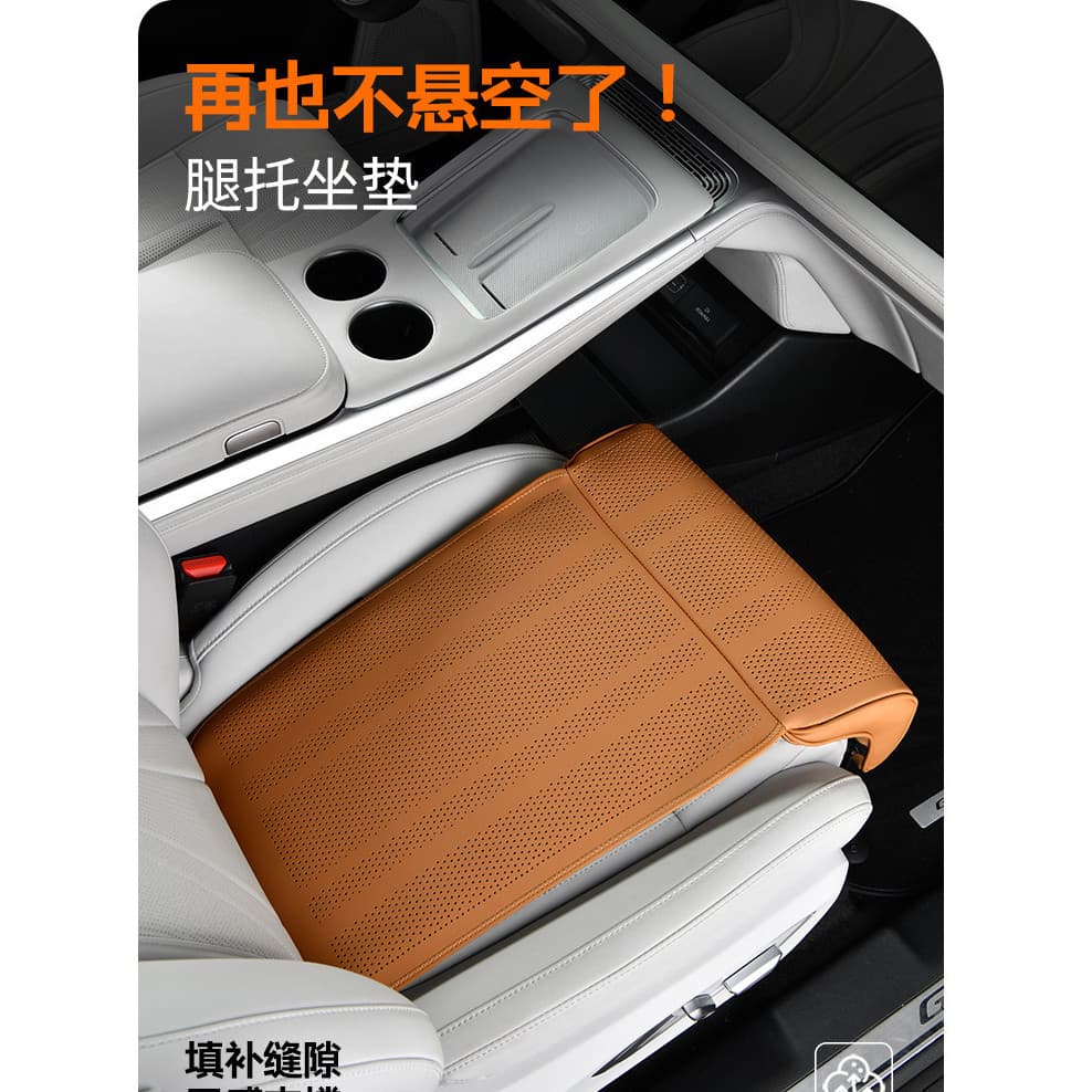 Almofada de assento de carro verão dedicado perfurado respirável almofada de assento estendido suporte de perna motorist