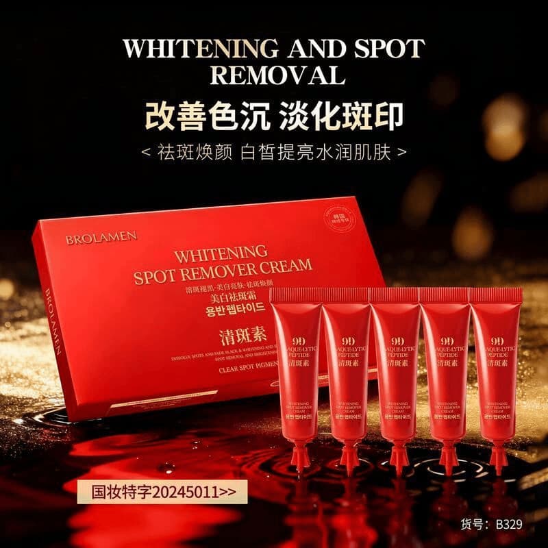 Berlan Meng Creme Clareador para Remoção de Sardas Melhora o Embotamento da Cor Iluminando a Pele Hidratante Rejuvenesce