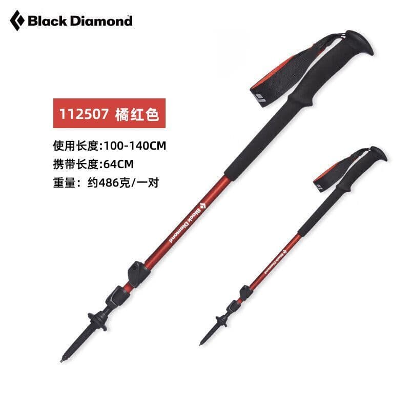 Dongfang Fuxiang Commercial Co., Ltd Black Diamond bd Trekking Pole110045 Bengala retrátil quatro estações ao ar livre t