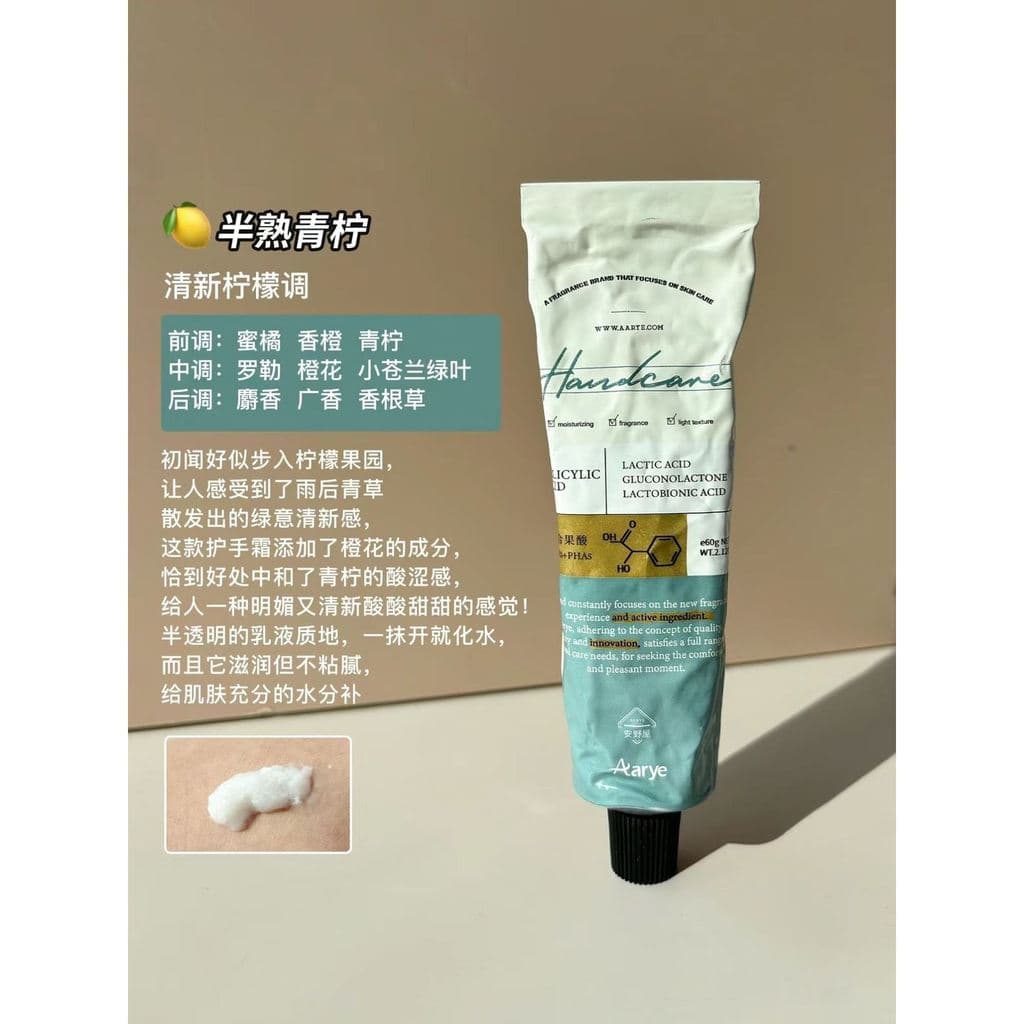 Aarye aarye boa sorte maçã morango creme para as mãos hidratante hidratante Anti-secagem autêntico hidratante
