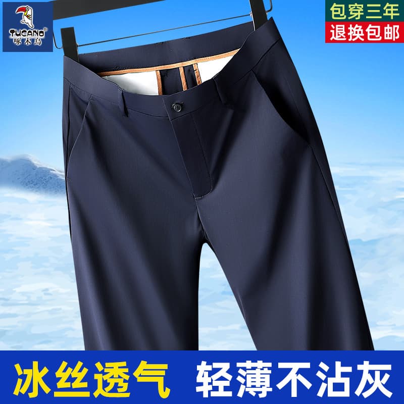 Woodpecker masculino verão calças finas soltas em linha reta gelo seda calças masculinas elásticas calças casuais de mei