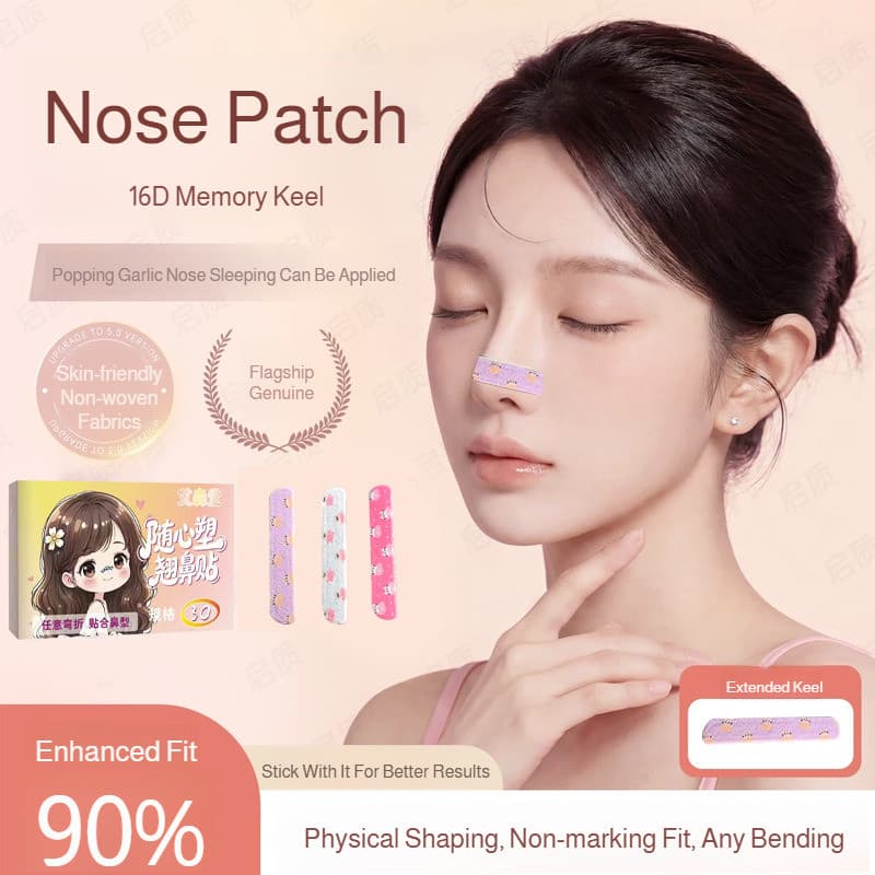 【Modelagem Precisa】[Easy Nose Shaping] Ferramenta de Modelagem/Corretor de Nariz/Redutor de Narinas/Acessório de Beleza