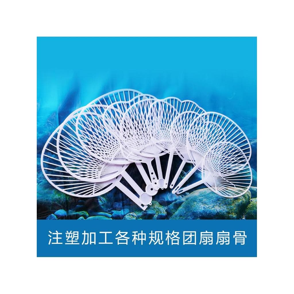 Novo grupo de publicidade ventilador grande pequeno ventilador de plástico quadro criativo ventilador de publicidade faz