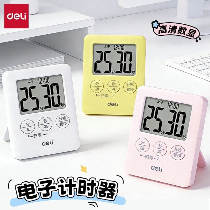 Deli LE209 Relógio Despertador Temporizador de Cozinha Lembrete Doméstico Temporizador Eletrônico Magnético HD Display D