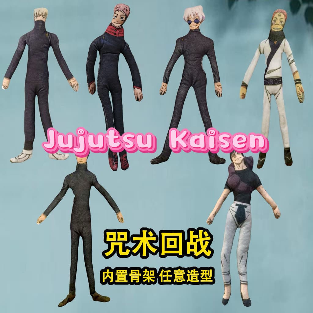 Anime Jujutsu Kaisen Abstrato Bonecas De Pelúcia Bonito Gojo Satoru Fushiguro Megumi Geto Suguru Brinquedos Presente Par