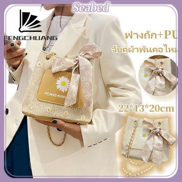 Moda coreana de vanguarda: Bolsa de tecido trançado, elegante lenço de seda com bolsa transversal bordada com