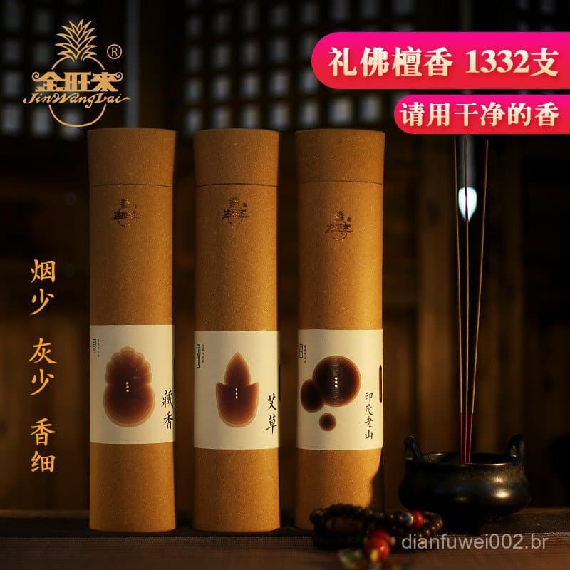Incenso doméstico sem cheiro Jinwanglai para oferendas, incenso para o Deus da Riqueza, incenso de Guanyin, incenso budi