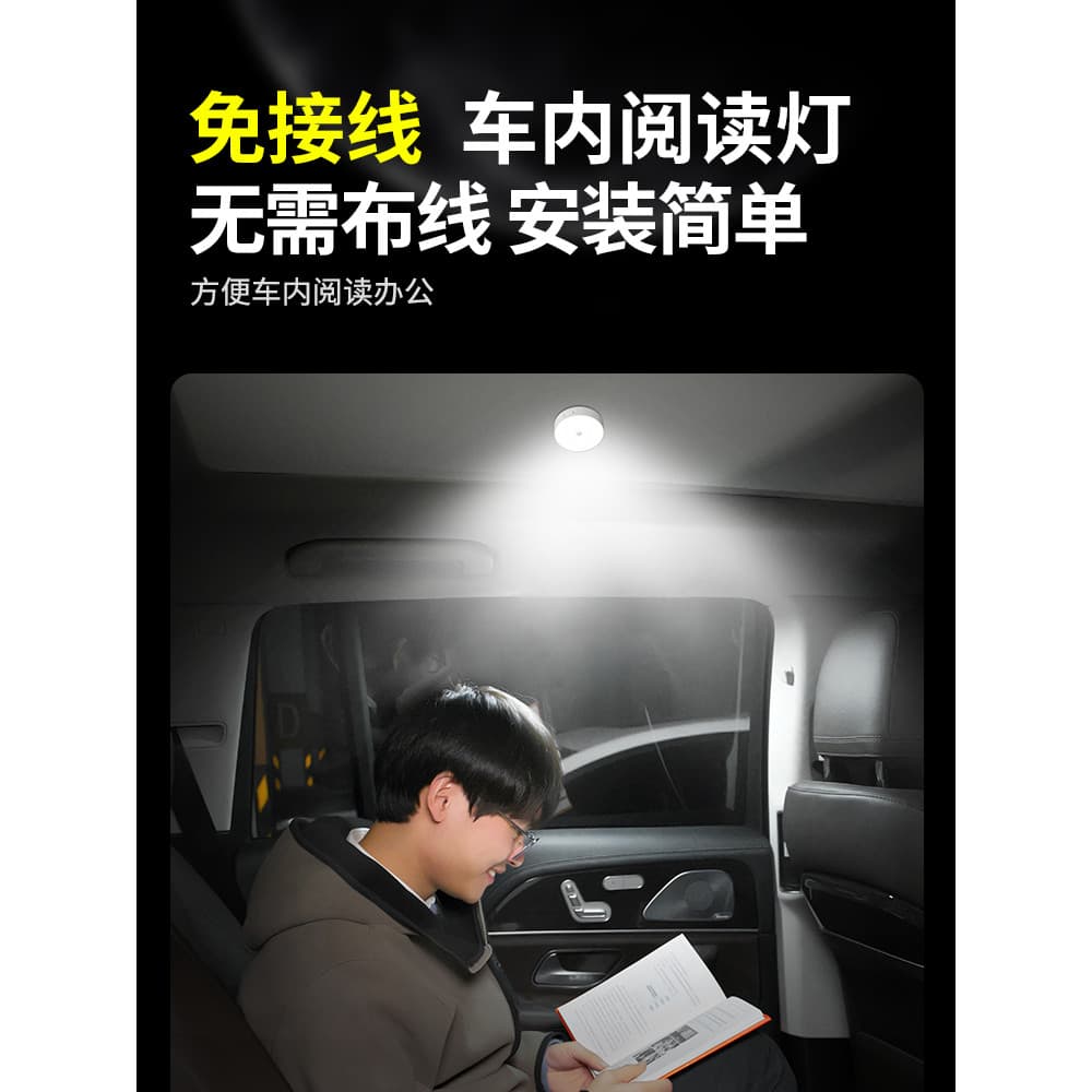 Telhado do carro luz interior do carro luz de leitura iluminação magnética traseira magnética led luz leitura interior l