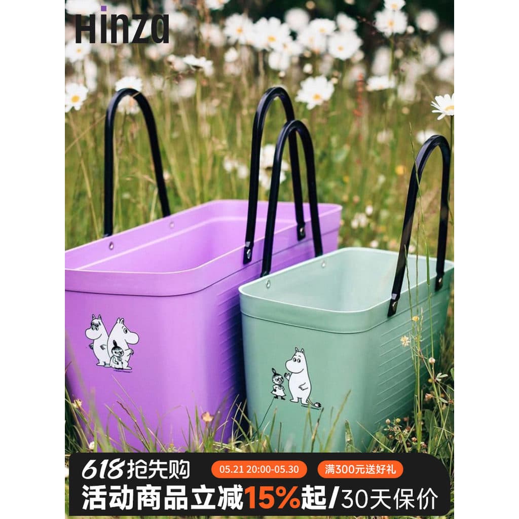 de vegetais Hinza Moomin importada da suécia, cesta ecológica, de compras, cesta de plástico, cesta de pique