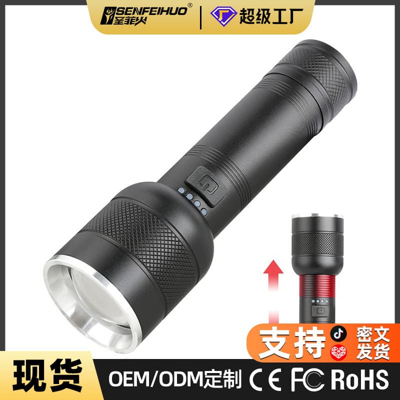 Lanterna de luz forte P50 transfronteiriça, novo estilo, 26650, iluminação externa, carregamento USB, portátil, bateria