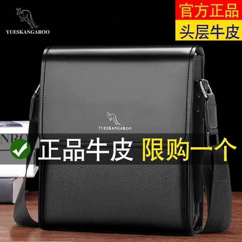 2024 novo estilo maleta de couro genuíno bolsa de ombro bolsa mensageiro masculina negócios Casual bolsa masculina mochi