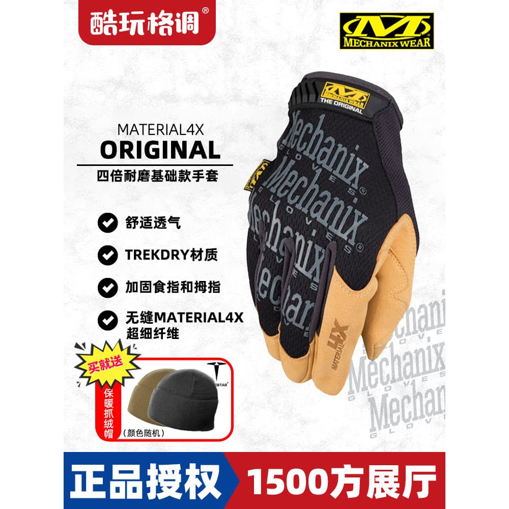 Mechanix Original Estilo Básico Quádruplo Luvas Altas Resistentes ao Desgaste Luvas de Ciclismo ao Ar Livre MG4X